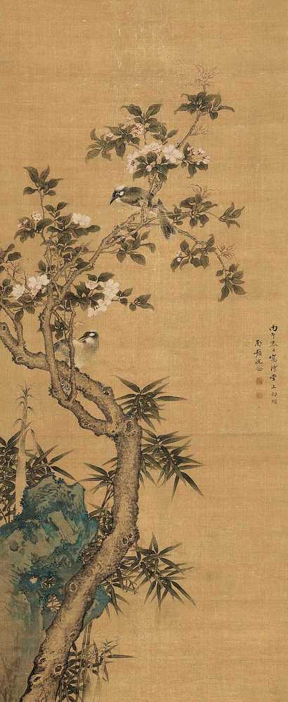 沈铨 1726年作 双禽三清 立轴